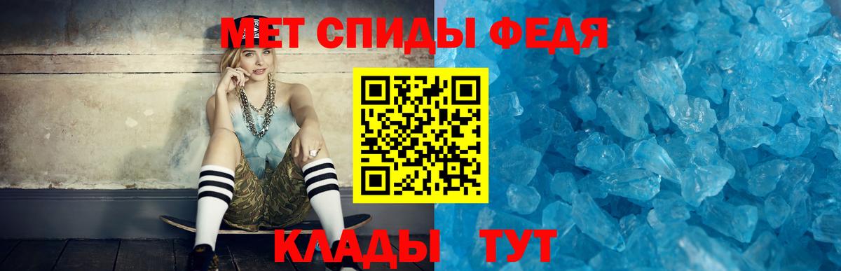 АМФЕТАМИН 98%  АМФ  Домодедово  Вход с VPN 