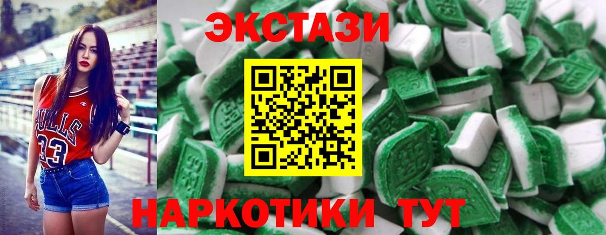 ЭКСТАЗИ louis Vuitton Домодедово