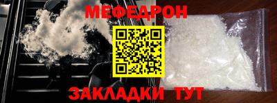 первитин Ликино-Дулёво