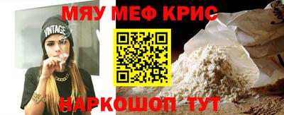 первитин Ликино-Дулёво