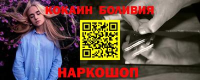 ешки Лесосибирск