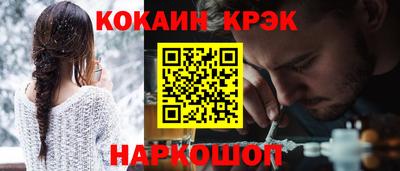 ешки Лесосибирск