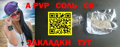 дистиллят марихуана Ливны