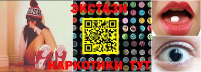 ешки Лесосибирск