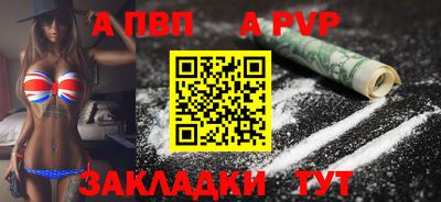 ешки Лесосибирск
