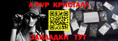 первитин Ликино-Дулёво