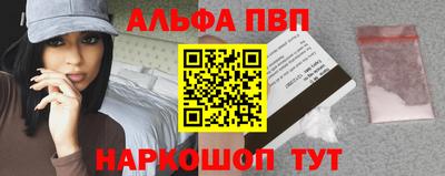 ешки Лесосибирск