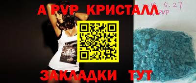 первитин Ликино-Дулёво