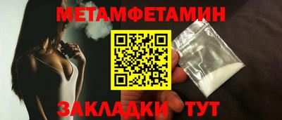 первитин Ликино-Дулёво
