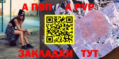 дистиллят марихуана Ливны
