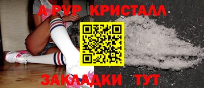 ешки Лесосибирск