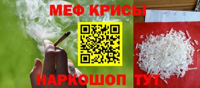 ешки Лесосибирск