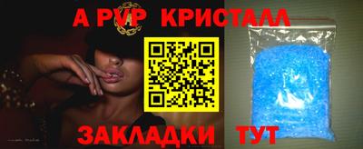 ешки Лесосибирск