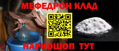 ешки Лесосибирск
