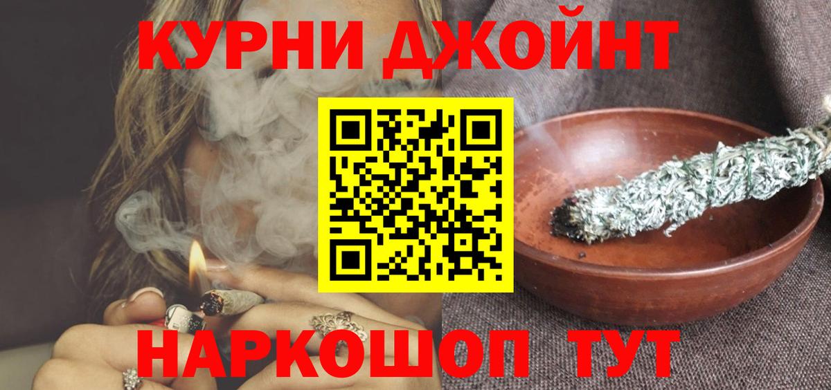Каннабис Bruce Banner  Каннабис конопля  Вход с VPN  Домодедово 