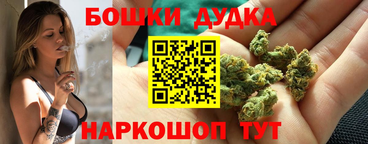 Канабис планчик Домодедово